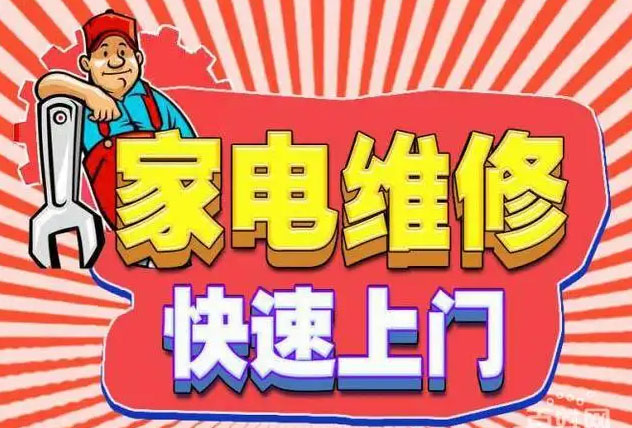 雁江森太燃气灶维修